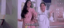 Chhaddo! GIF - Chhaddo Chado Baskar GIFs
