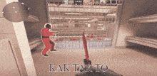 a video game screen shows a man holding a knife and the words kak tak to