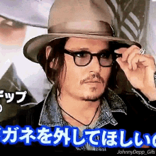 Johnny Depp Sunglasses GIF - Johnny Depp Sunglasses Stare GIFs