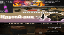 a screen shot of a video game with the time 14:58