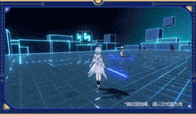 a video game screen shows a character holding a light saber