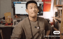 a man is making a funny face in front of a computer screen with the number 288730108 on the bottom