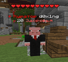 a pig in a suit is standing in front of a brick wall that says boxing