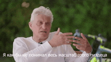 a man in a white shirt talking in russian