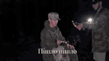 a man in a hat is holding a piece of paper that says ' пишлю пишлю ' on it