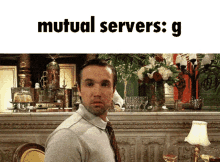 Mutual Mutual Servers GIF - Mutual Mutual Servers Server GIFs