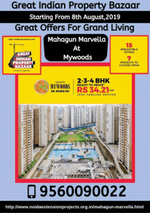 Mahagun Marvella Mahagun Marvella Noida Extension GIF