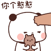 a panda bear is holding a teddy bear in its mouth and a person is putting their hand on its head .