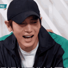 Laughing Crying Funny GIF - Laughing Crying Funny Chanyeol GIFs