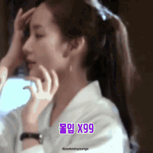Omg Park Min Young GIF - Omg Park Min Young What Wrong With Secretary Kim GIFs