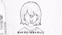 a black and white drawing of a girl in front of a keyboard with chinese characters