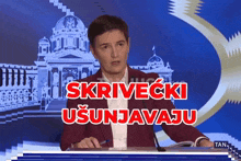 Skrivecki Brnabic GIF
