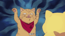 Ugly Cat GIF - Ugly Cat Anime GIFs