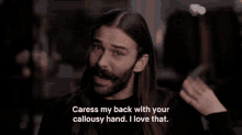 Caress My Back I Love That GIF - Caress My Back I Love That Rough Hands GIFs