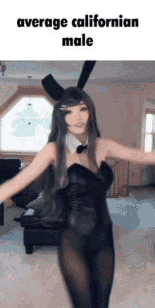 Mai Sakurajima GIF - Mai Sakurajima Cosplay GIFs