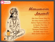Hanuman Jayanthi Bajarangbali GIF - Hanuman Jayanthi Bajarangbali Hanuman GIFs