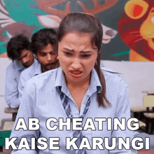 Ab Cheating Kaise Karungi Tejasvi Bachani GIF - Ab Cheating Kaise Karungi Tejasvi Bachani Arey Cheating Kaise Karu GIFs