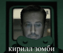 Kirill кирилл GIF