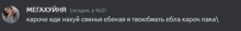 a gray background with a picture of a woman and text in a foreign language that says 16:21