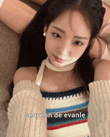 Seoyeon Evanle GIF - Seoyeon Evanle GIFs