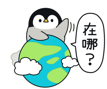 Penguin Where Sticker