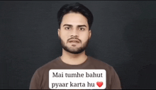 a man with a beard is wearing a brown shirt that says mai tumhe bahut pyaar karta hu on it