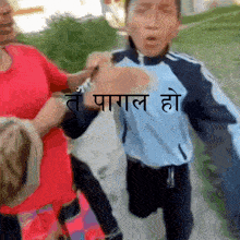 a man in a blue jacket is being held by a woman in a red shirt with a foreign language on it