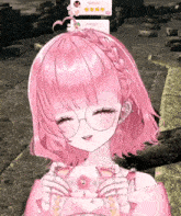a girl with pink hair and glasses is smiling while holding a flower .