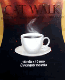 Catwalk Coffee GIF - Catwalk Coffee GIFs