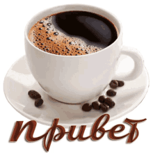 coffee ninisjgufi
