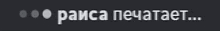 a black background with white text that says " ramca "