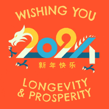 Happy Chinese New Year 2024 GIF - Happy Chinese New Year 2024 GIFs