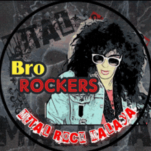 Bro Rockers GIF - Bro Rockers GIFs