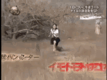 Ayako Imoto Running GIF - Ayako Imoto Running GIFs