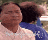 a woman with her eyes closed has the word l written on her face