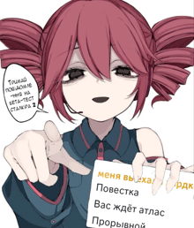 a drawing of a girl with red hair holding a piece of paper with foreign writing on it