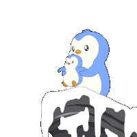 a blue and white penguin sitting on top of a snow covered iceberg with the words " believe in penguin " above it
