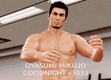 Oyasumi Mikujo GIF - Oyasumi Mikujo Yakuza GIFs