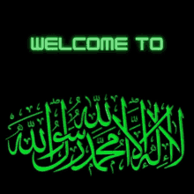 Welcome Islam GIF