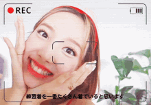 Nayeon Smile GIF - Nayeon Smile Camerea GIFs