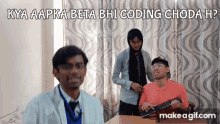 Gaurav Arya Tv Kya Aapka Beta Bhi Coding Ka Choda H GIF - Gaurav Arya Tv Kya Aapka Beta Bhi Coding Ka Choda H GIFs