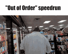 Out Of Order Speedrun Speedrun GIF - Out Of Order Speedrun Out Of Order Speedrun GIFs