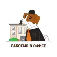 an illustration of a dog wearing a suit and tie