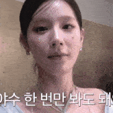 Gidle Miyeon GIF - Gidle Miyeon Cho Miyeon GIFs
