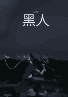 Japanese Anime GIF - Japanese Anime Samurai GIFs