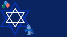Israel Israel Independence Day GIF