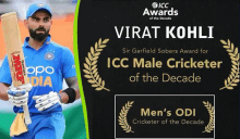 King Kohli Player Of The Decade GIF - King Kohli Player Of The Decade Virat Kohli Player Of The Decade GIFs