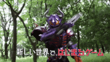 Kamen Rider Geats Kamen Rider Buffa GIF - Kamen Rider Geats Kamen Rider Buffa Kamen Rider GIFs