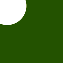 arabic writing on a green background with blue and white circles around it