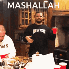 Mashallah Drake GIF - Mashallah Drake Dance GIFs